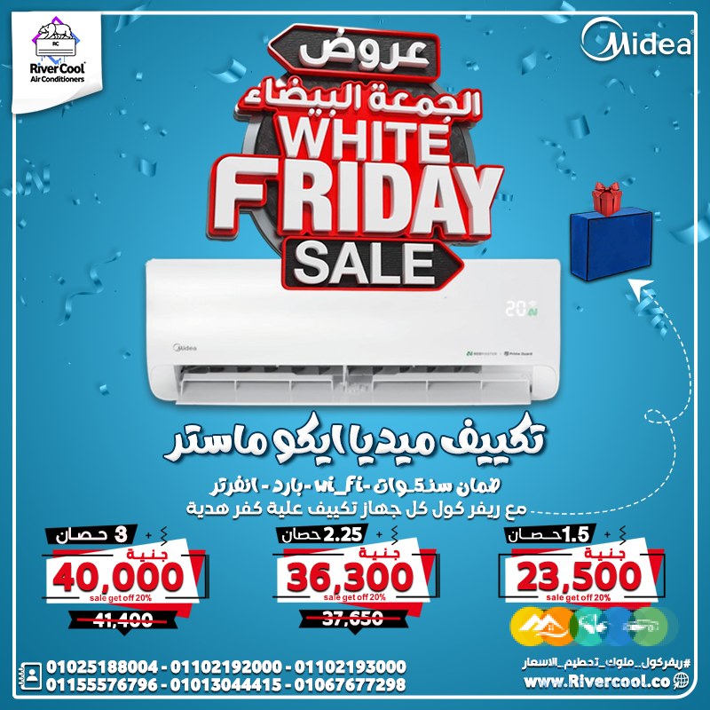 مميزات وعيوب تكييف بيكو انفرتر