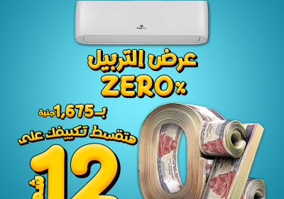 -فري-اير-تربيل-زيرو-البنك-الاهلي-المصري