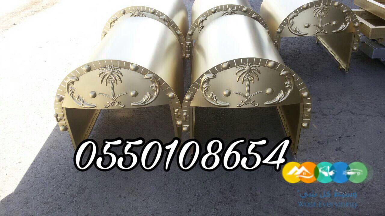 مناقل دبه مناقل نار مناقل مشبات مناقل سحاب مشبات مناق