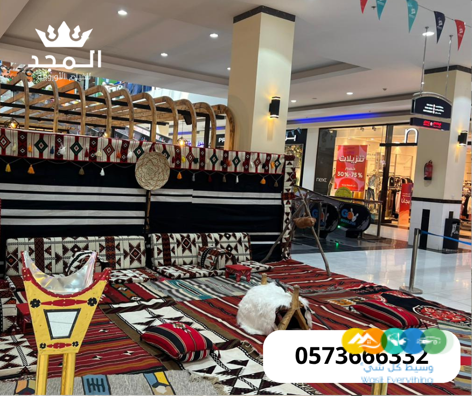 ركنيات تراثية,جلسات خارجية, خيام شعبية,ركنيات شعبية, ت