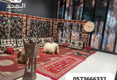 ركنيات تراثية,جلسات خارجية, لوازم مناسبات للايجار,تاجير