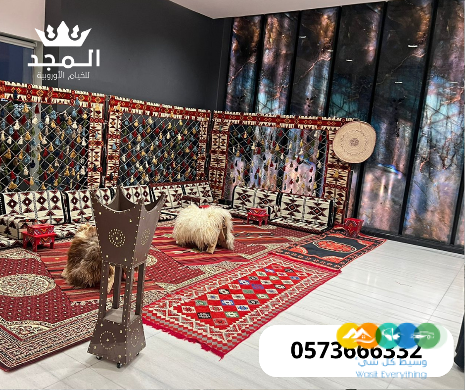 ركنيات تراثية,جلسات خارجية, لوازم مناسبات للايجار,تاجير