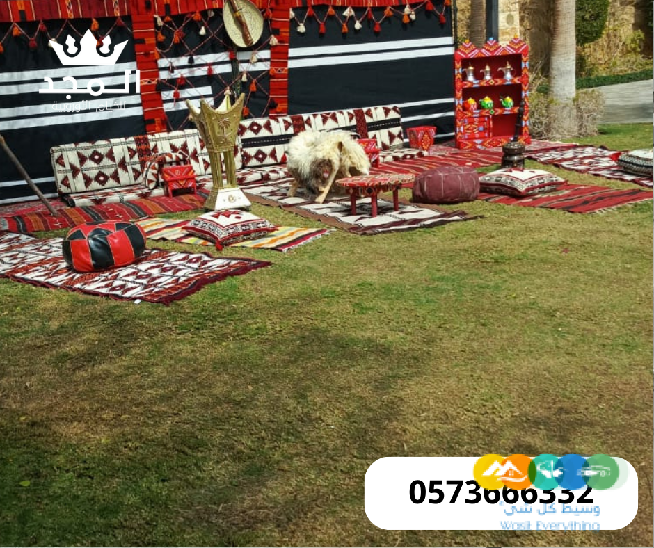ركنيات تراثية,جلسات خارجية, لوازم مناسبات للايجار,تاجير