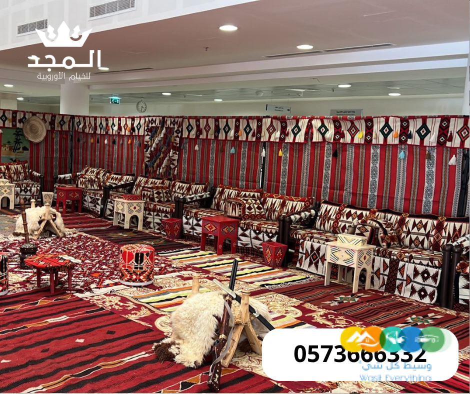 ركنيات تراثية,جلسات خارجية, لوازم مناسبات للايجار,تاجير
