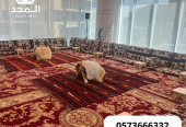 ركنيات تراثية,جلسات خارجية, لوازم مناسبات للايجار,تاجير