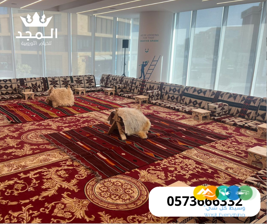 ركنيات تراثية,جلسات خارجية, لوازم مناسبات للايجار,تاجير