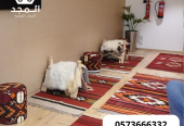 ركنيات تراثية,جلسات خارجية, لوازم مناسبات للايجار,تاجير