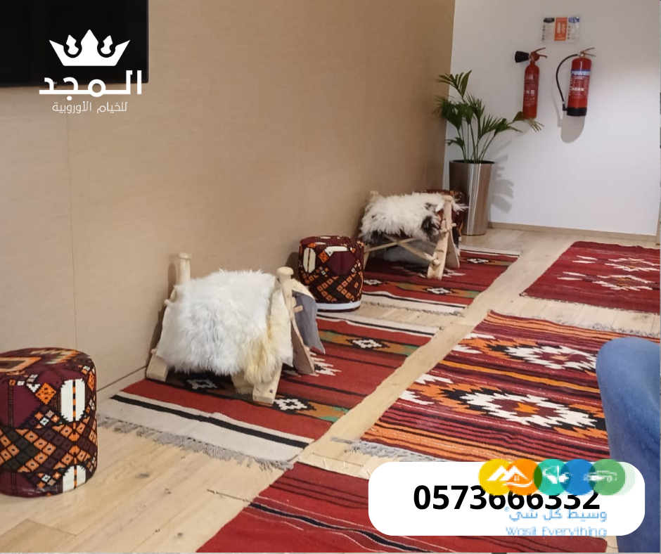 ركنيات تراثية,جلسات خارجية, لوازم مناسبات للايجار,تاجير