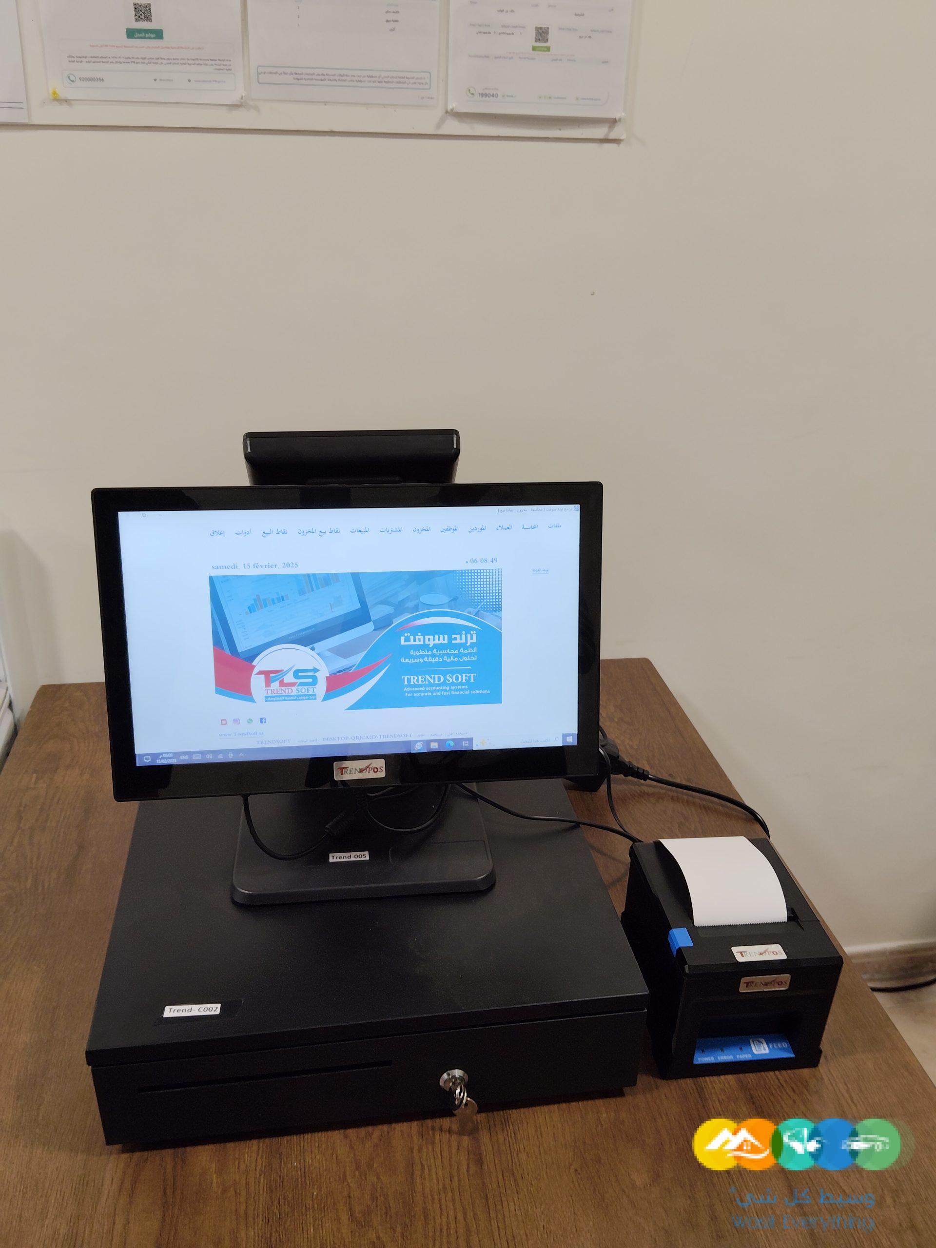 عرض جهاز كاشير لمس متكامل