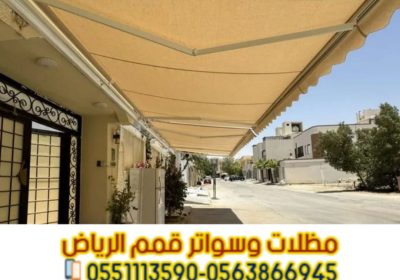 -واتساب-بتاريخ-1447-04-13-في-12.04.37_de7c83f2