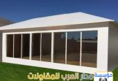 خيام زجاجية وبيوت شعر قزاز بالرياض | تفصيل وتركيب مع مؤ