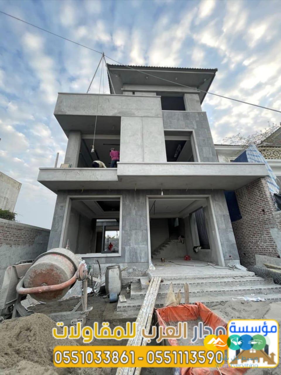 مقاول بناء وتشطيب فلل ومنازل في الرياض – مؤسسة مدار الع