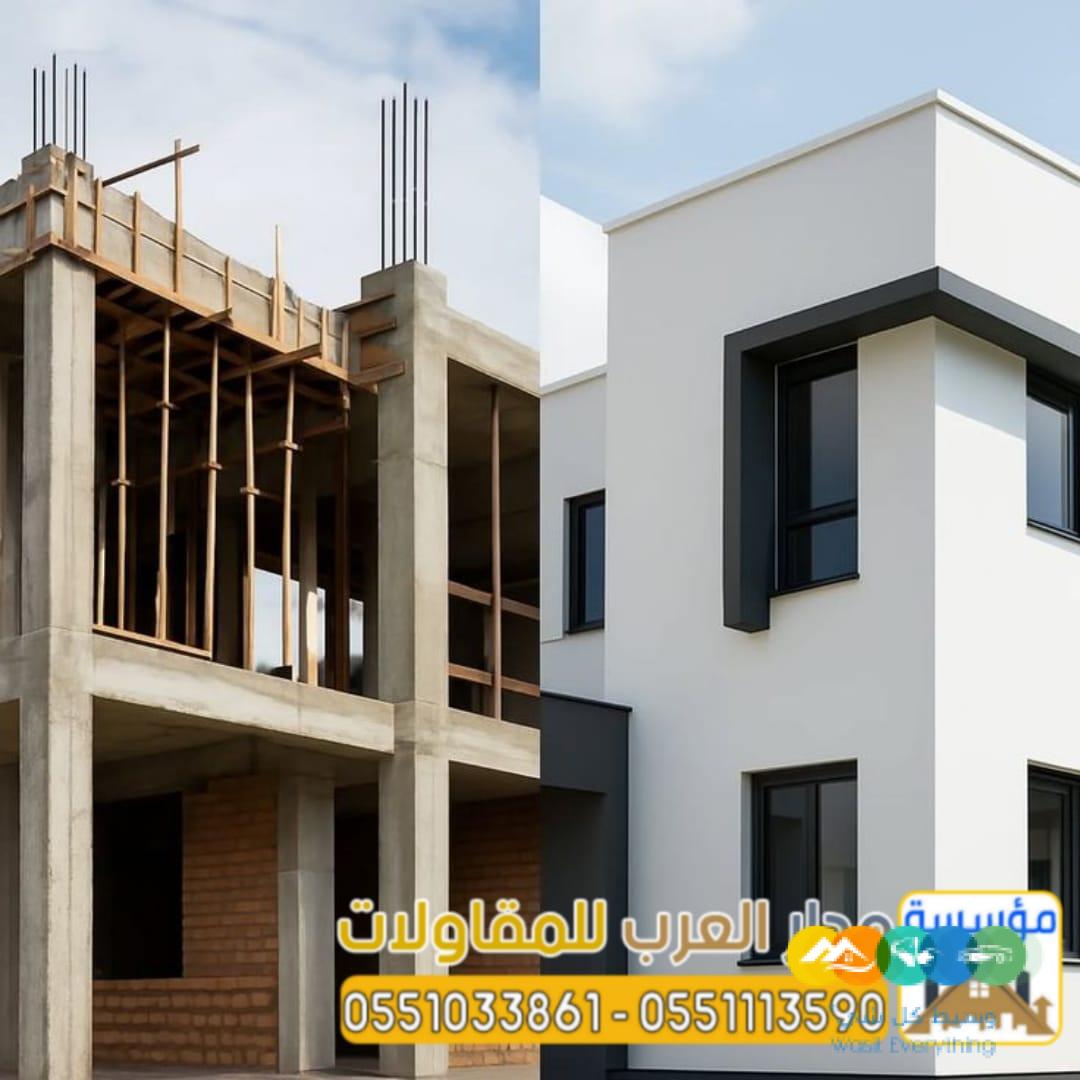 مقاول بناء وتشطيب فلل ومنازل في الرياض – مؤسسة مدار الع