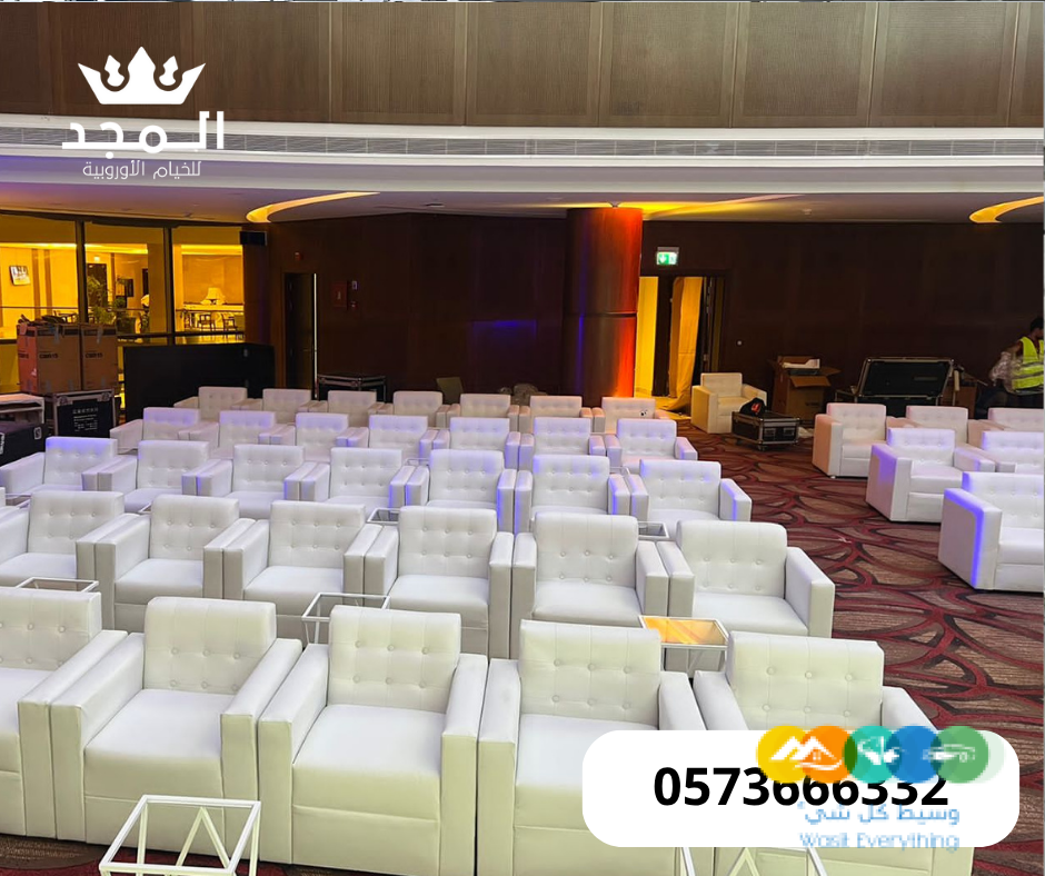 استئجار طاولة طعام,خيام اوروبى وحمامات,خيام اوربية, تاج