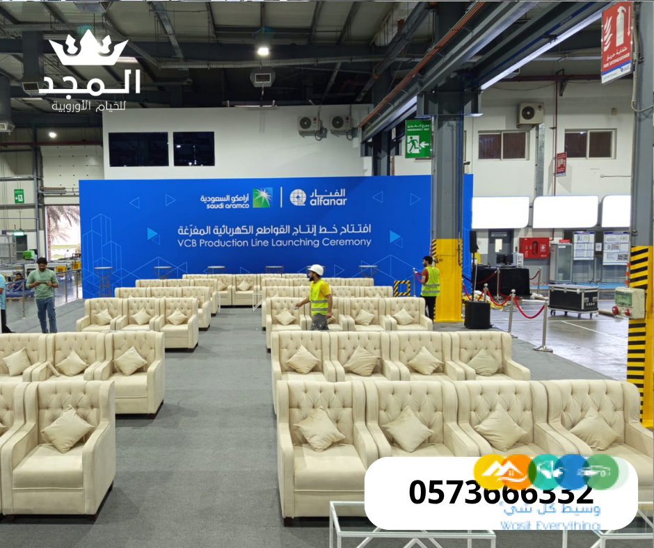 تأجير طاولات وكراسي, طاولات للايجار, تاجير ركنيات شعبيه