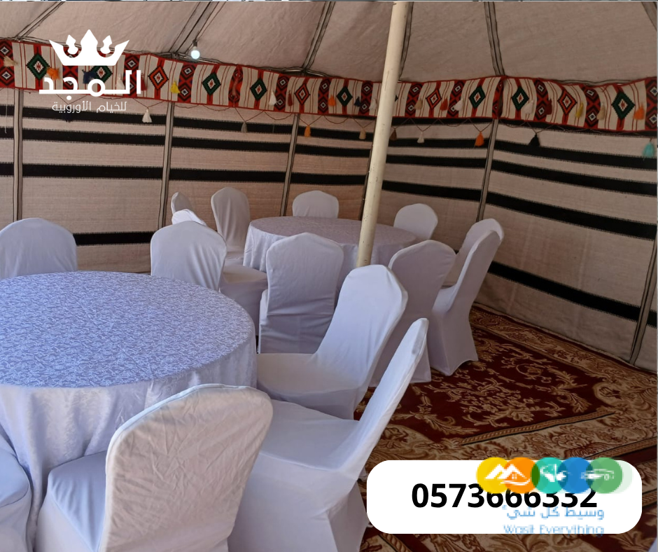 استئجار طاولة طعام,خيام اوروبى وحمامات,خيام اوربية, تاج