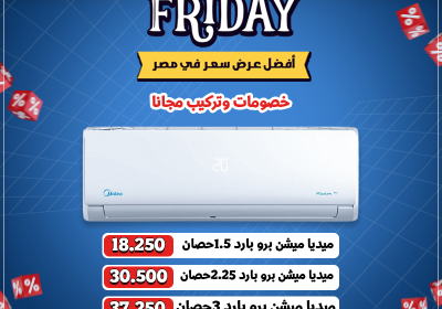 -الكول-فرايداي-ميديا