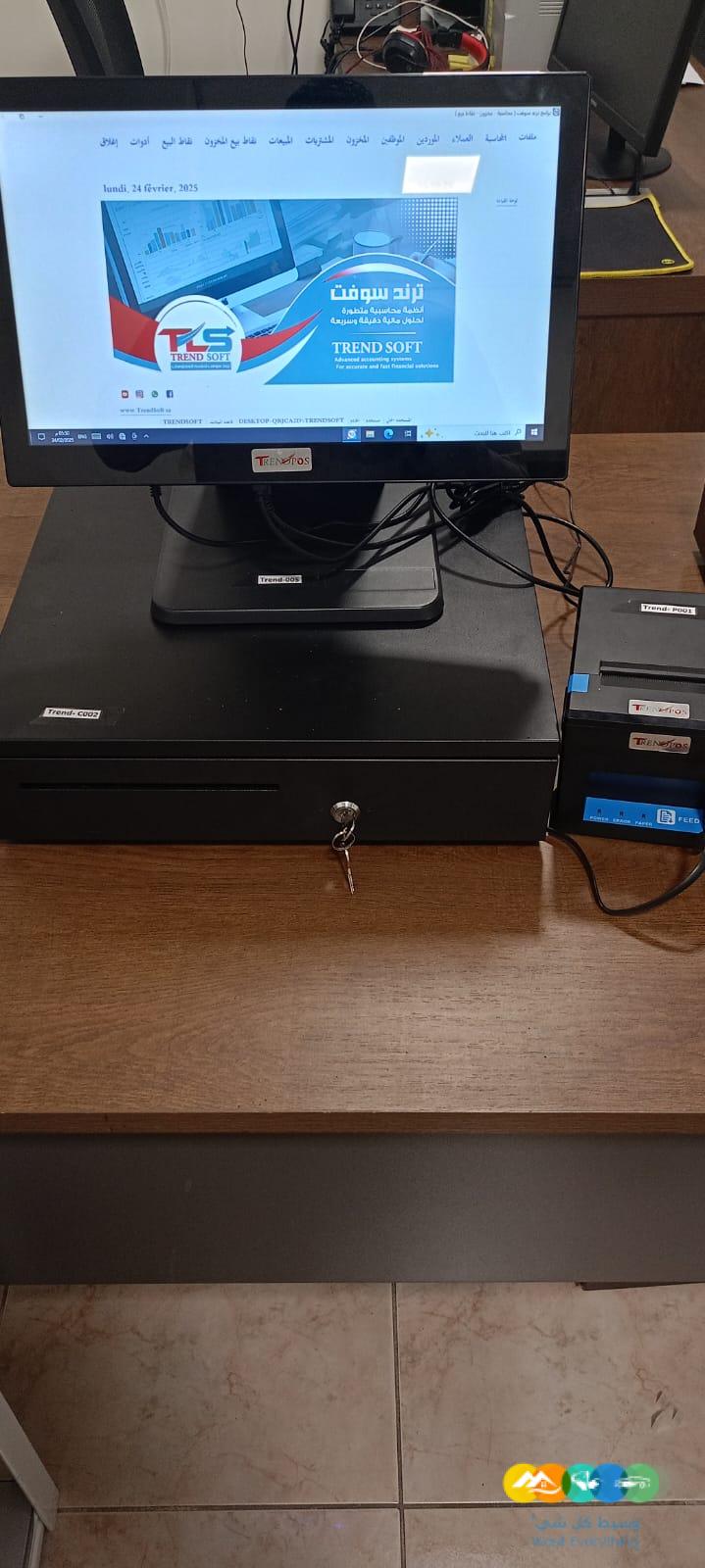 عرض جهاز كاشير لمس متكامل