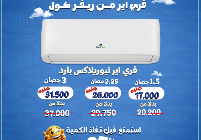 -اير-المجمع-سحاب