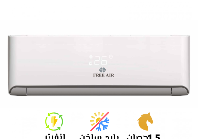 -اير-انفرتر-1.5-باك-9