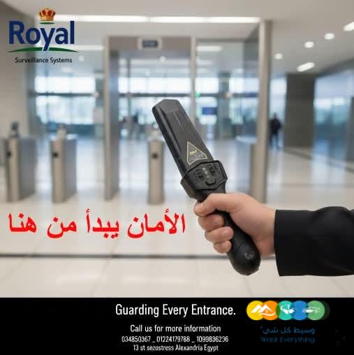 بتدور على حماية أكتر لنشاطك التجاري؟كاشف معادن يدوى