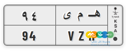 لوحة مميزة للبيع