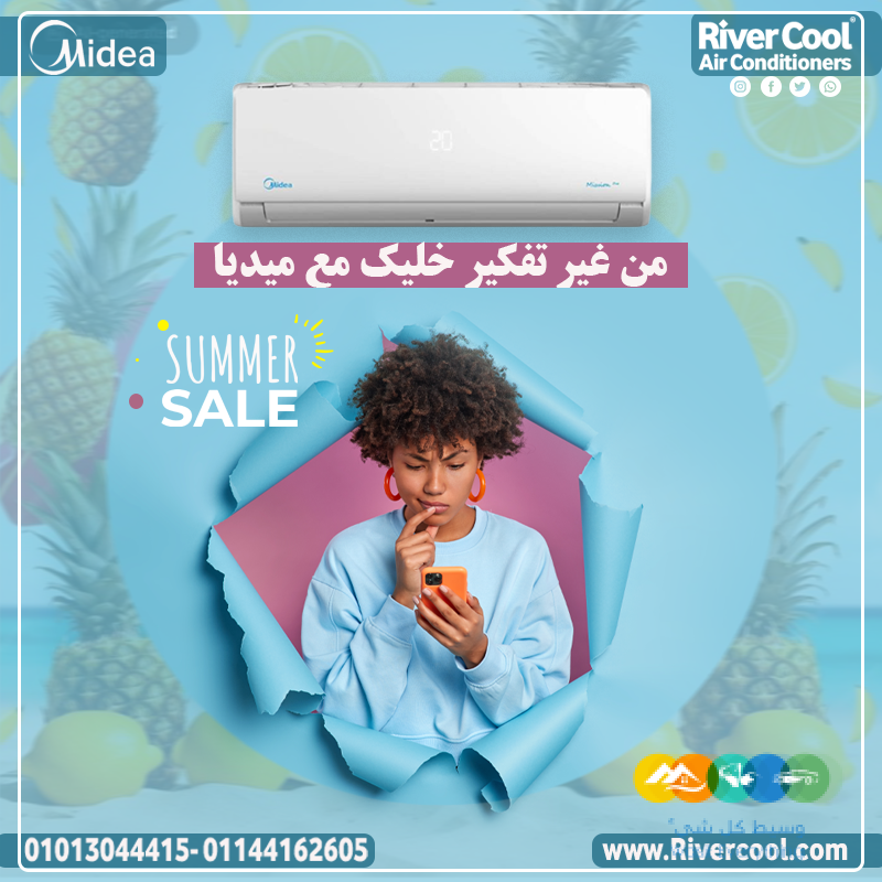 ميديا ميشن برو بارد الاختيار الأول لعشاق الجودة