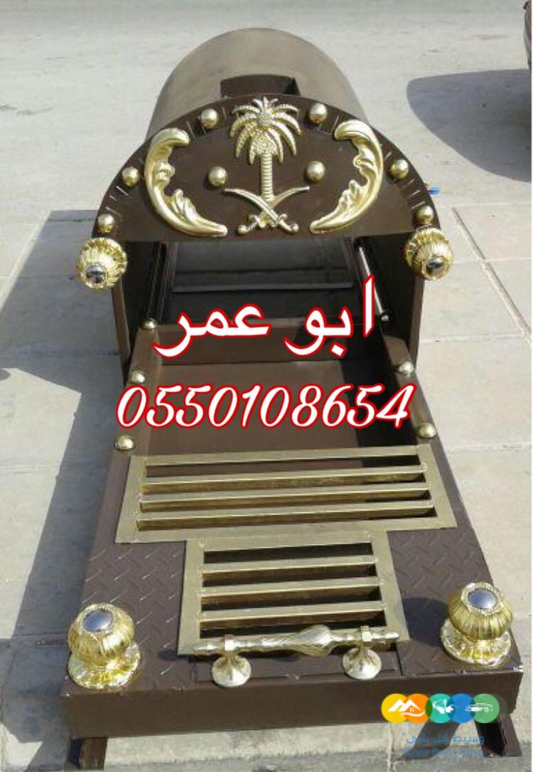 سحاب حديد, مناقل ملكية, منقل مشب, سحاب وسكت حديد, سحاب