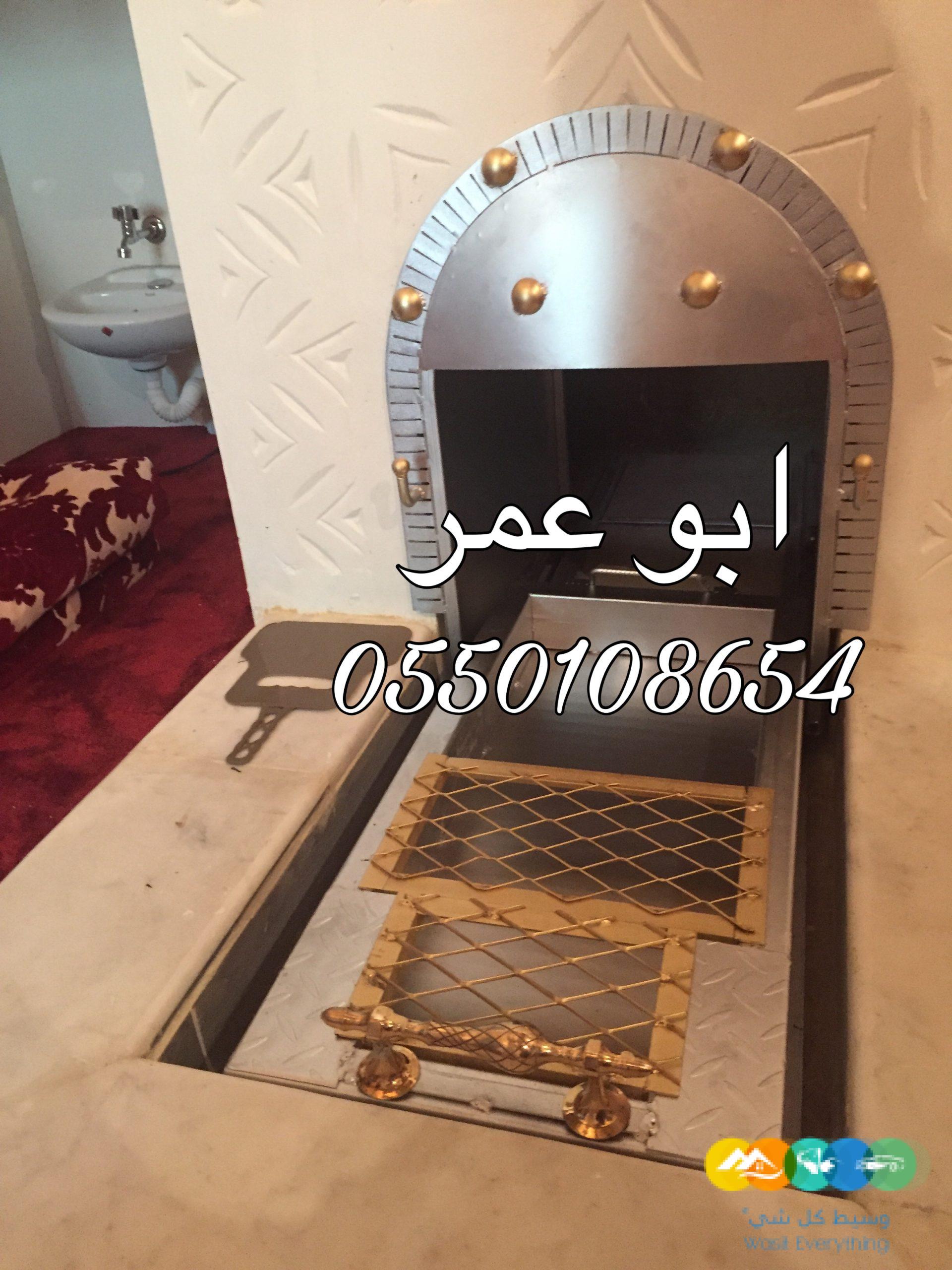 سحاب حديد, مناقل ملكية, منقل مشب, سحاب وسكت حديد, سحاب