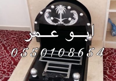 -مشبات-‫93‬-‫‬
