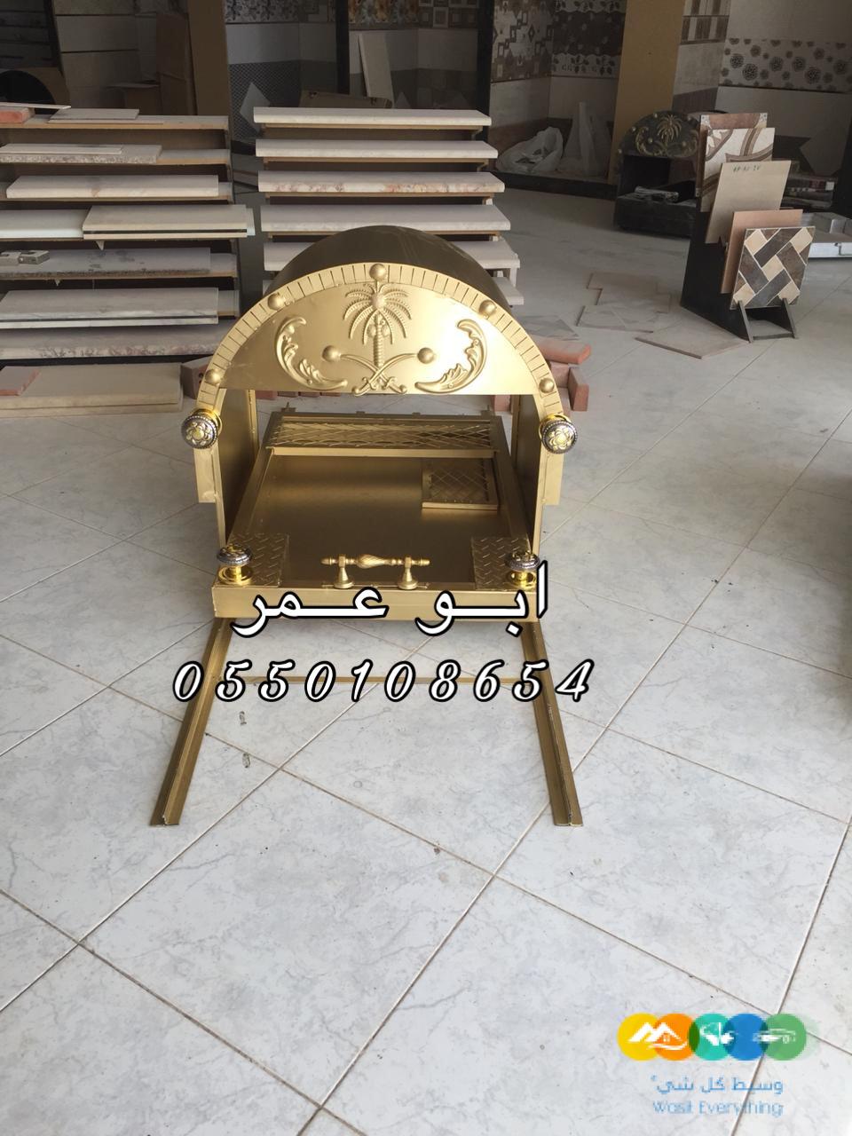 سحاب حديد, مناقل ملكية, منقل مشب, سحاب وسكت حديد, سحاب