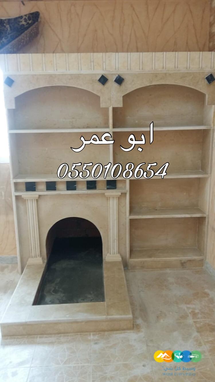 سحاب حديد, مناقل ملكية, منقل مشب, سحاب وسكت حديد, سحاب