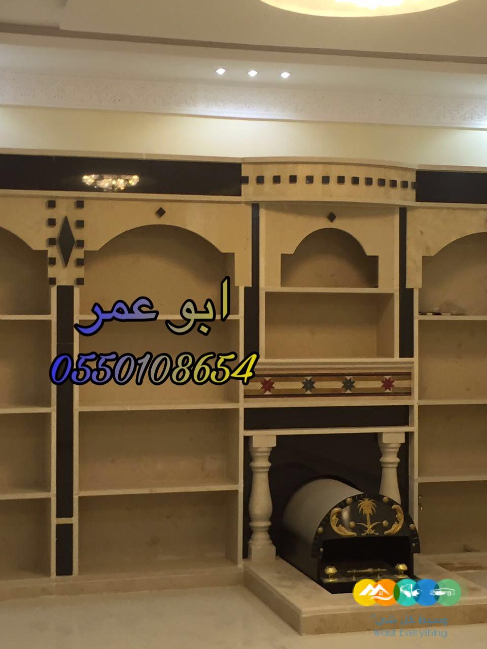 سحاب حديد, مناقل ملكية, منقل مشب, سحاب وسكت حديد, سحاب