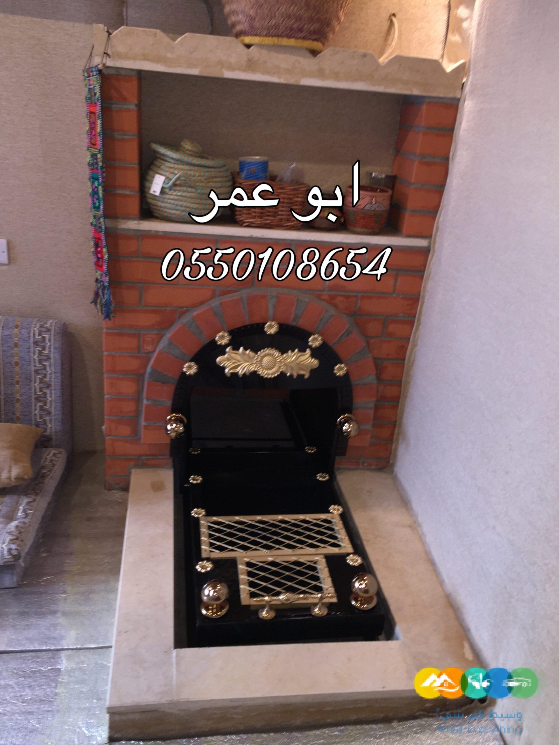 سحاب حديد, مناقل ملكية, منقل مشب, سحاب وسكت حديد, سحاب