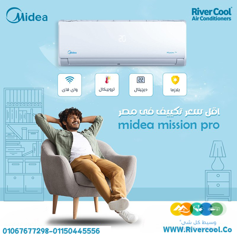 ميديا – أداء يعتمد عليه كل يوم