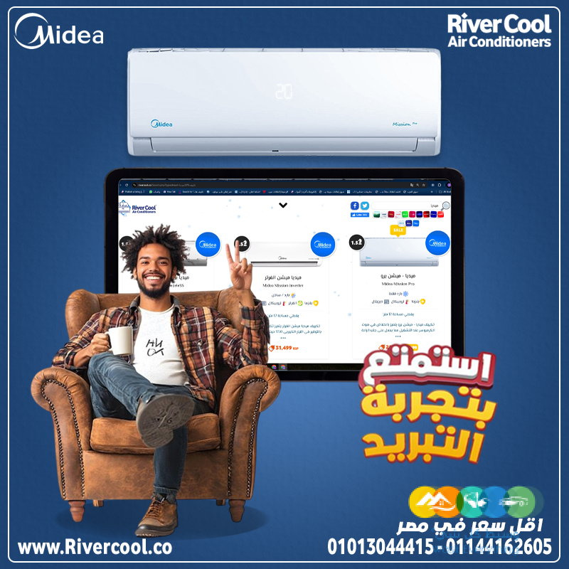 مفيش أجمل من هواء نقي وبرودة مثالية 😍 مع ميديا ميشن بر