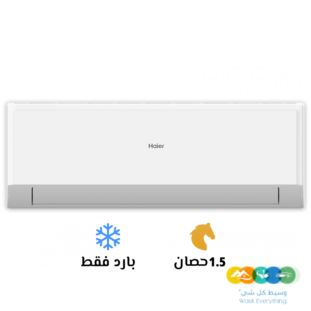 هاير سمارت كول 1.5 بارد