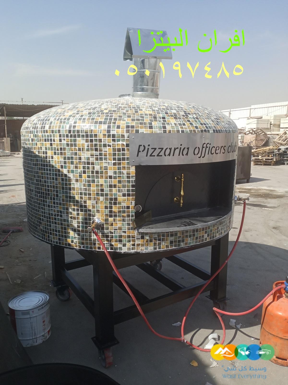 تصنيع افران نابولي المملكة