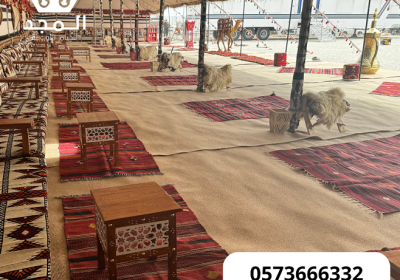 0573666332-2025-10-31T224239.919