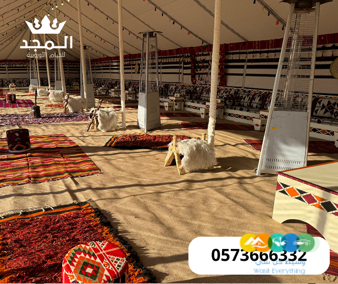 خيام اوربية, ركنيات شعبية, تاجير خيمه,خيام اوروبى وحمام