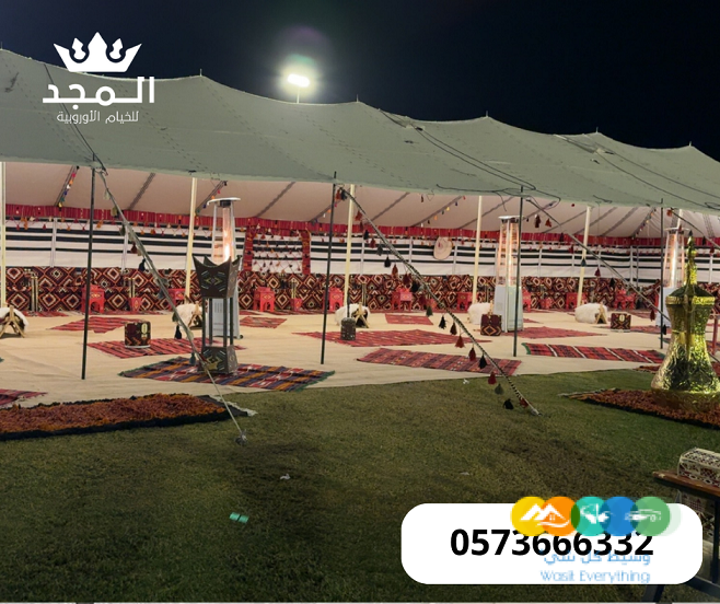 خيام اوربية, ركنيات شعبية, تاجير خيمه,خيام اوروبى وحمام