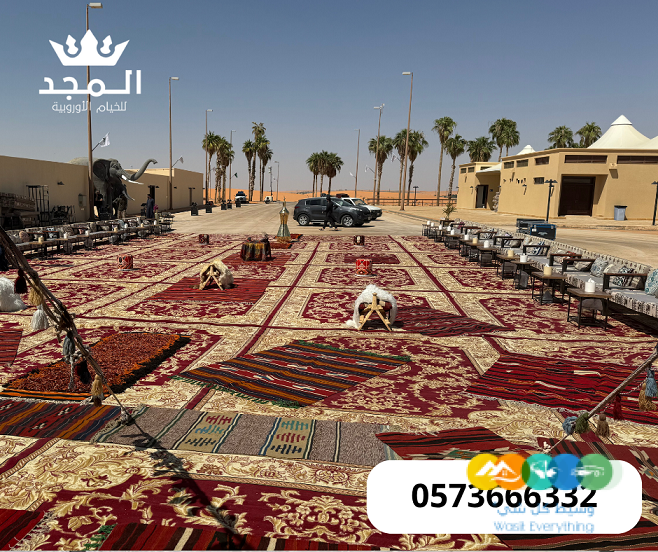 خيام اوربية, ركنيات شعبية, تاجير خيمه,خيام اوروبى وحمام