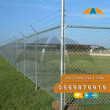 تركيب شبوك,مظلات,مظلات قبة هرمى,جلسات عربية,هناجر ومستو