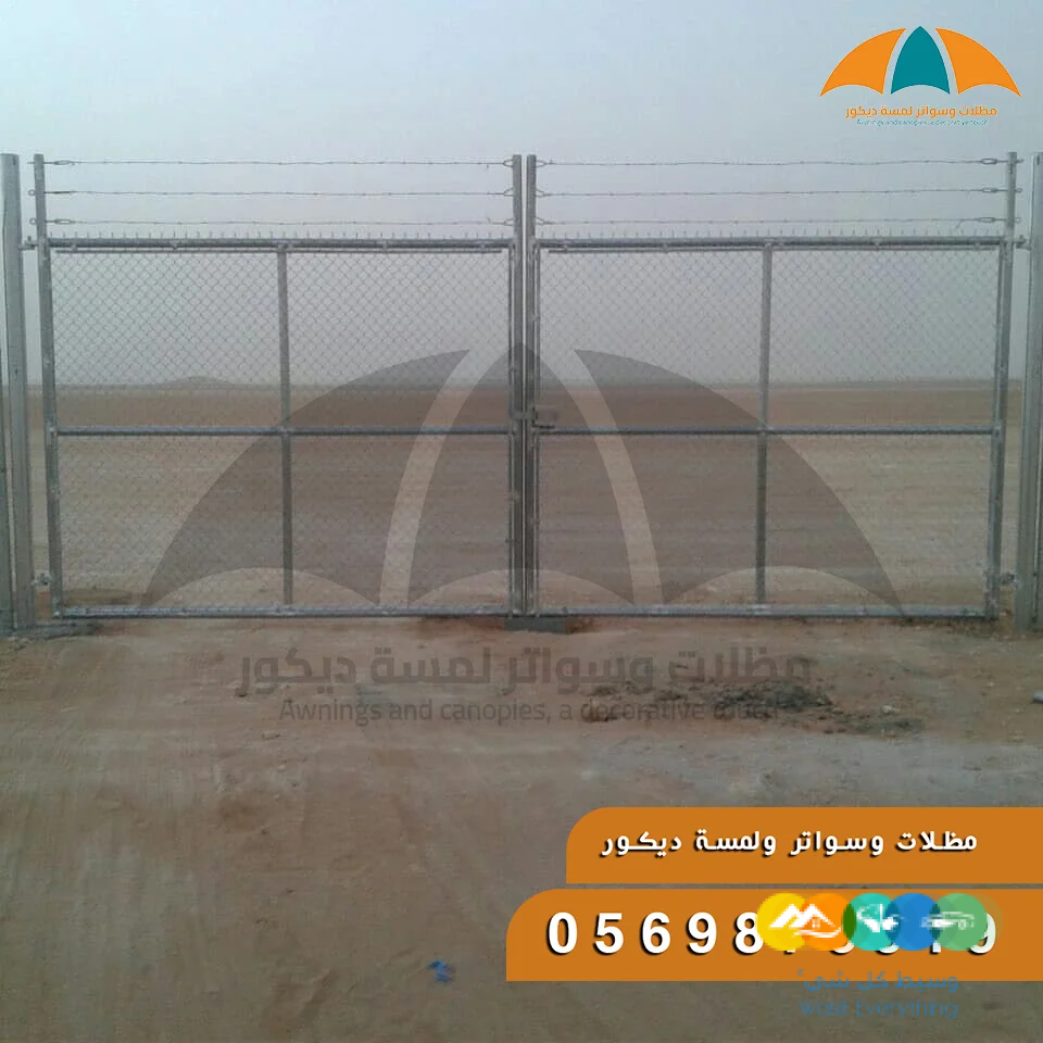 تركيب شبوك,مظلات,مظلات قبة هرمى,جلسات عربية,هناجر ومستو