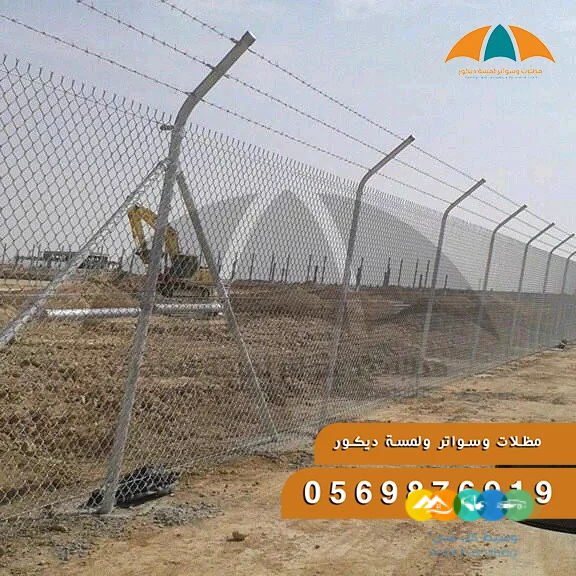 تركيب شبوك,مظلات,مظلات قبة هرمى,جلسات عربية,هناجر ومستو