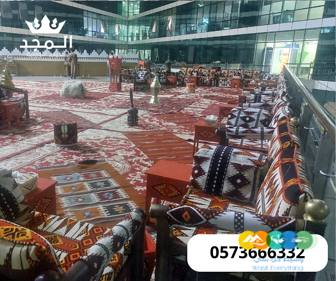 جلسات شعبية,تأجير طاولات وكراسي,ركنيات تراثية,جلسات خار