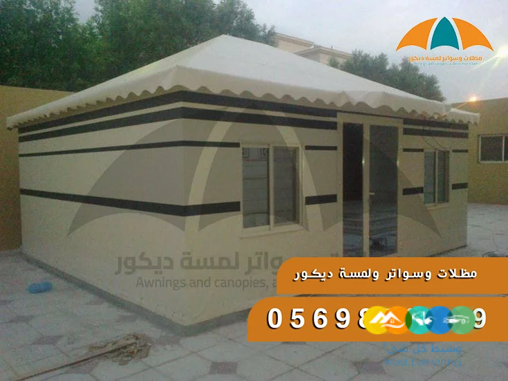 قرميد,تركيب قرميد ,أنواع القرميد ,قرميد أسقف ,قرميد ملا