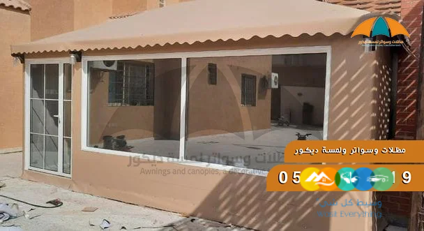 قرميد,تركيب قرميد ,أنواع القرميد ,قرميد أسقف ,قرميد ملا