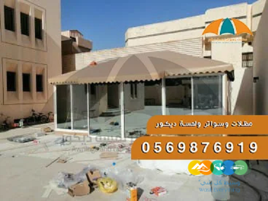 قرميد,تركيب قرميد ,أنواع القرميد ,قرميد أسقف ,قرميد ملا