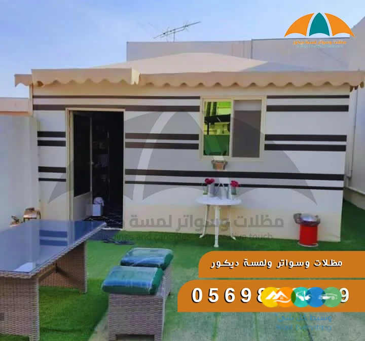 قرميد,تركيب قرميد ,أنواع القرميد ,قرميد أسقف ,قرميد ملا